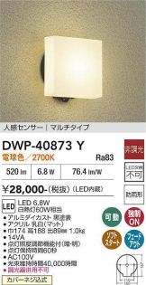 DWP-40873Y