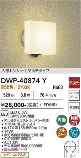 DWP-40874Y