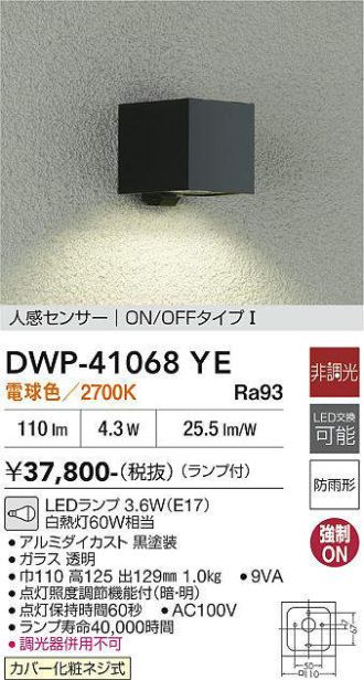 DWP-41068YE