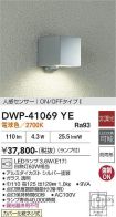 DWP-41069YE