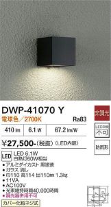 DWP-41070Y
