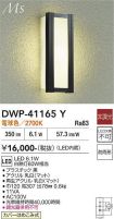 DWP-41165Y