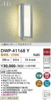 DWP-41168Y