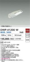 DWP-41200W