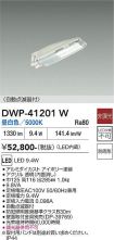 DWP-41201W