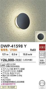 DWP-41598Y