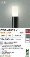 DWP-41855Y