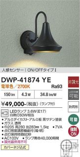 DWP-41874YE