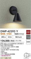 DWP-42393Y
