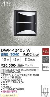 DWP-42405W