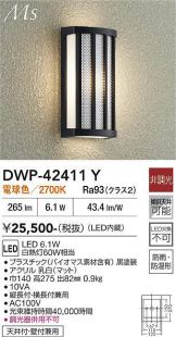 DWP-42411Y