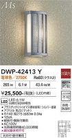 DWP-42413Y