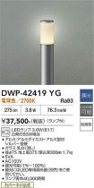 DWP-42419YG