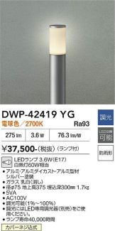 DWP-42419YG