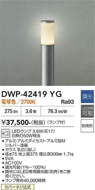 DWP-42419YG