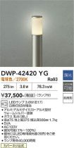 DWP-42420YG