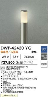 DWP-42420YG