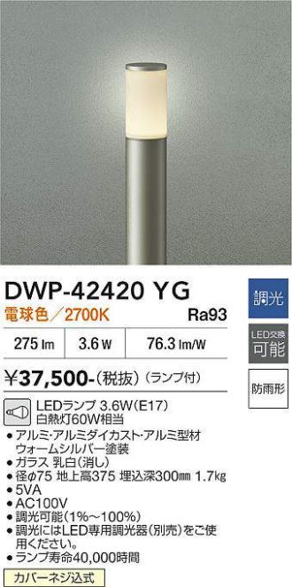 DWP-42420YG