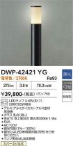 DWP-42421YG