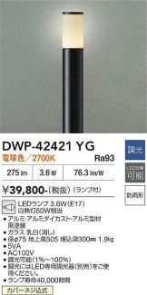 DWP-42421YG