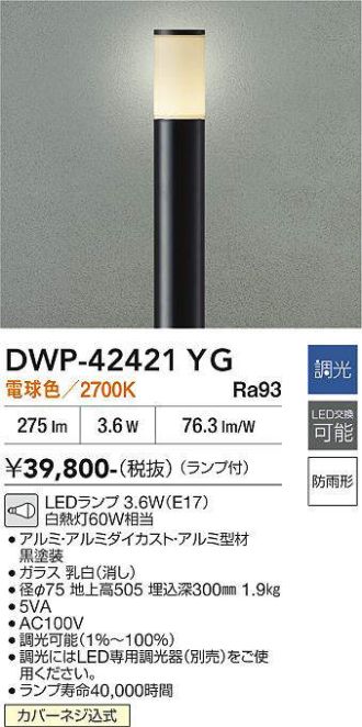 DWP-42421YG