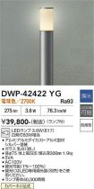 DWP-42422YG