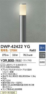 DWP-42422YG
