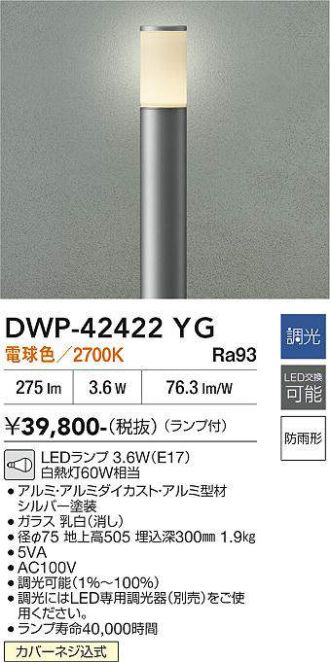 DWP-42422YG