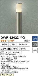 DWP-42423YG