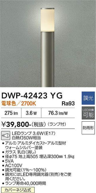 DWP-42423YG
