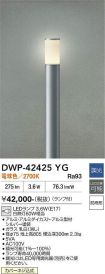 DWP-42425YG