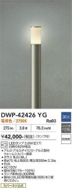 DWP-42426YG