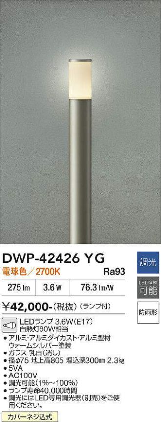 DWP-42426YG
