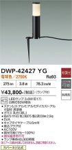 DWP-42427YG