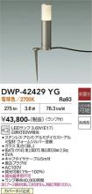 DWP-42429YG