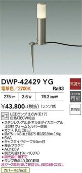 DWP-42429YG