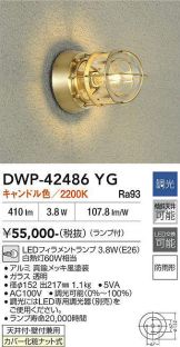 DWP-42486YG