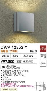 DWP-42552Y