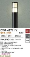DWP-42711Y