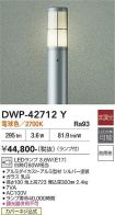 DWP-42712Y