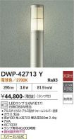 DWP-42713Y