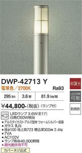 DWP-42713Y
