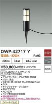 DWP-42717Y