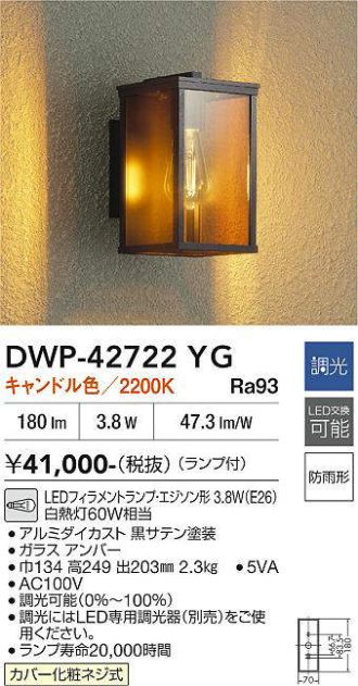 DWP-42722YG