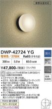 DWP-42724YG