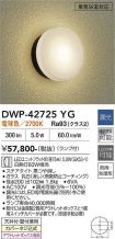 DWP-42725YG