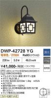 DWP-42728YG