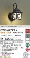 DWP-42729Y