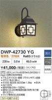 DWP-42730YG