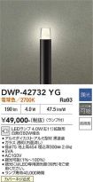 DWP-42732YG